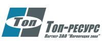 Топ-Ресурс